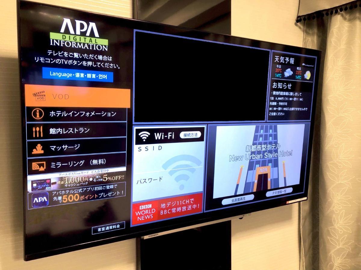 APA Hotel Nishifunabashi Ekimae Bagian luar foto
